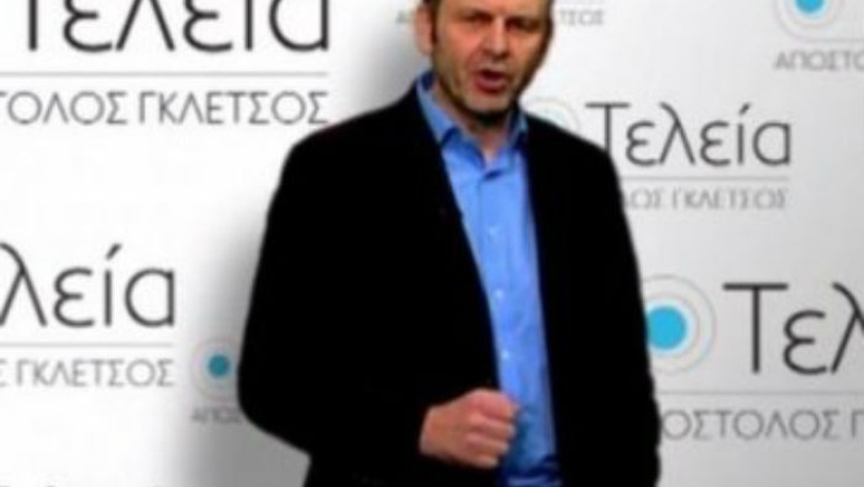 Ο Γκλέτσος τα κάνει όλα (vid)