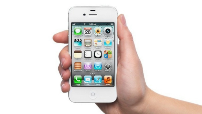 Τα iPhone έχουν κρυφό λογισμικό κατασκοπείας!