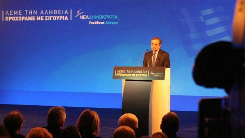 Γιατί η ΝΔ απέλυσε τον σκηνοθέτη των συγκεντρώσεων του Σαμαρά