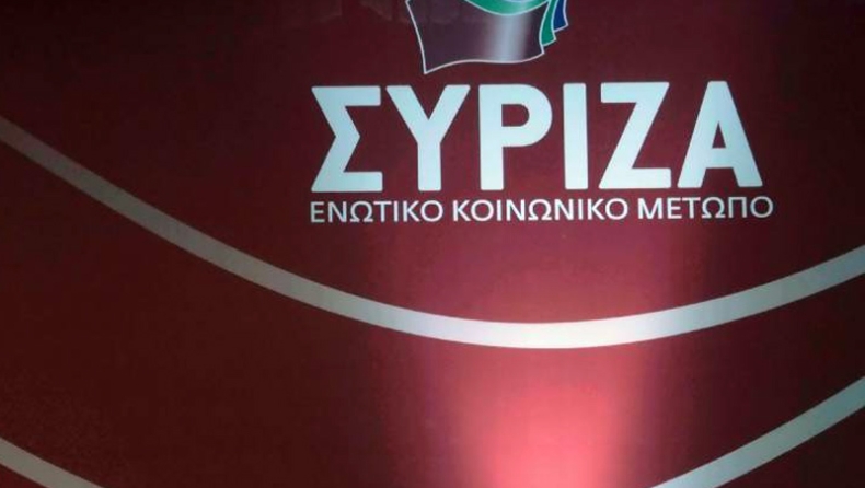 Αυτοί είναι οι υποψήφιοι του ΣΥΡΙΖΑ σε όλη την Ελλάδα