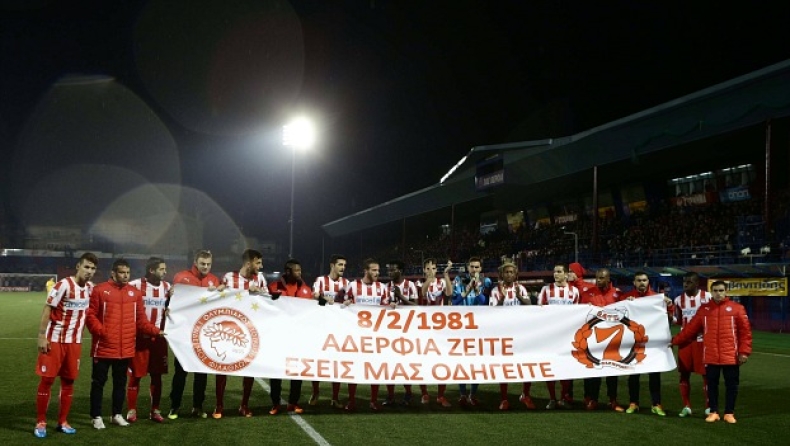 Με πανό στην Τούμπα ο Ολυμπιακός