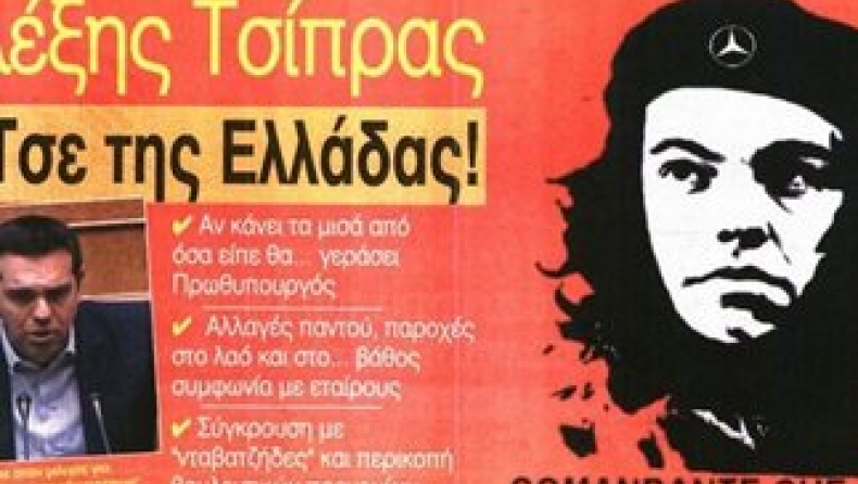 Η Ελεύθερη Ώρα αποθεώνει τον... comandante Che-Pras