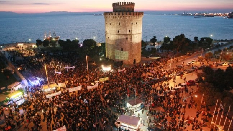 «Έξοδο από τα μνημόνια και την λιτότητα» (pics)
