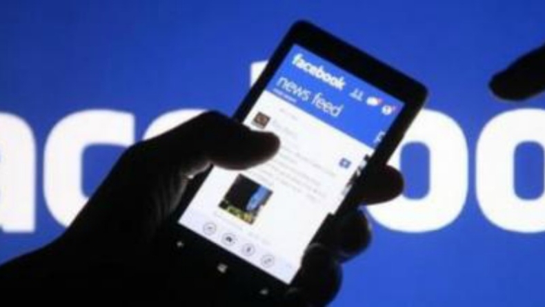 Link ιός στο facebook. Προσοχή στη σελίδα σας