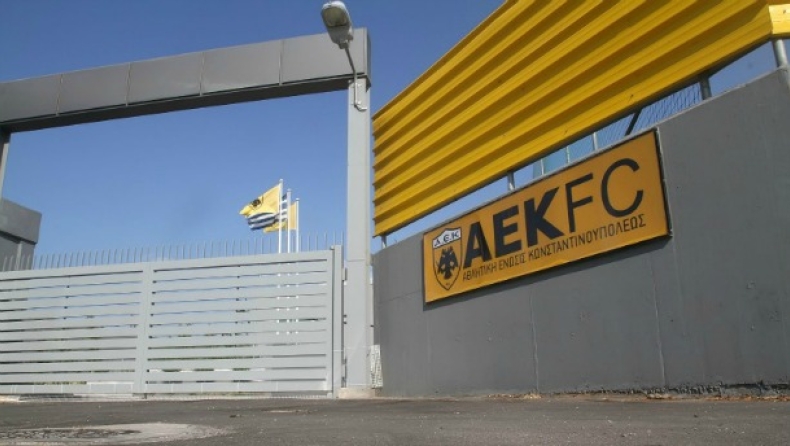 Νέα μετοχική σύνθεση στην ΠΑΕ ΑΕΚ