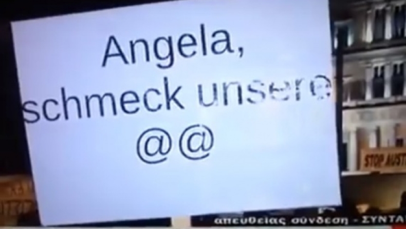 «Άνγκελα πάρε τα π@πα@ρι@ μας» (vid)