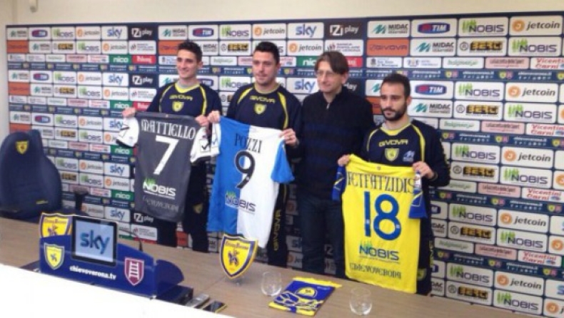 Παρουσιάστηκε ο Φετφατζίδης