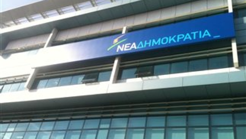 Τα εσωτερικά της ΝΔ σε δείπνο βουλευτών
