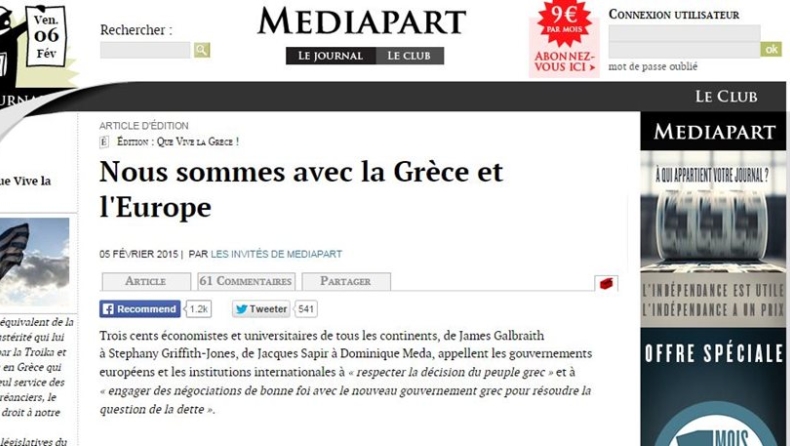 300 Ευρωπαίοι διανοούμενοι υπέρ της Ελλάδας