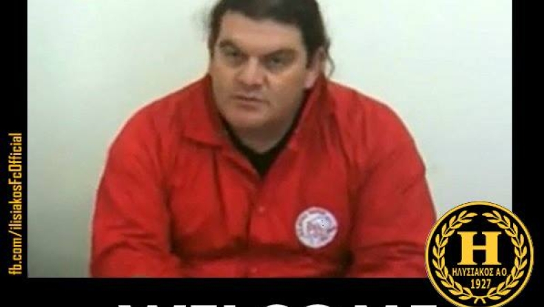 Ανέλαβε τον Ηλυσιακό ο Ρίζος