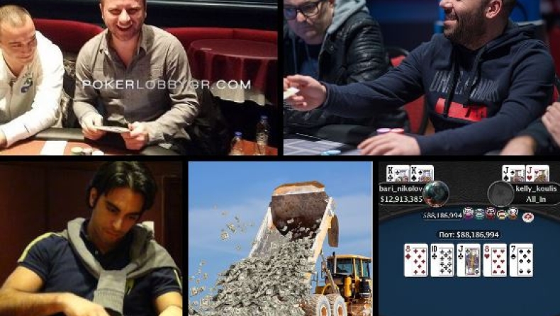 Θριαμβεύουν οι Έλληνες στο πόκερ (video)