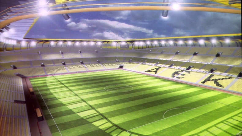 Τα επόμενα βήματα για το γήπεδο της ΑΕΚ