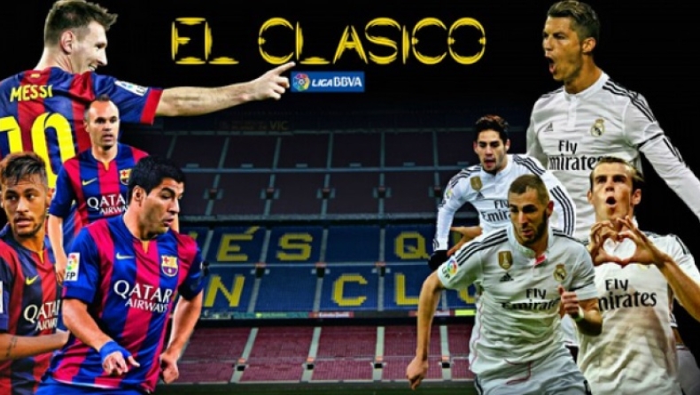 Το clasico που αλλάζει τη ζωή σε Μπάρτσα και Ρεάλ