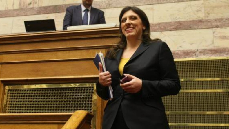 Το κανάλι της Ζωής και το φανταστικό πρόγραμμά του (pic)