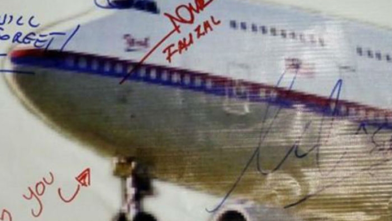 Τι δείχνει το πόρισμα για το χαμένο Boeing της Malaysian