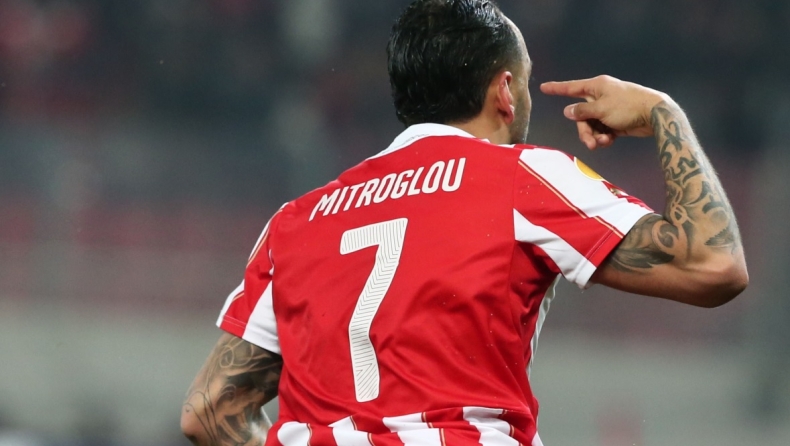 Ολυμπιακός: Με Μήτρογλου κόντρα στην Κέρκυρα