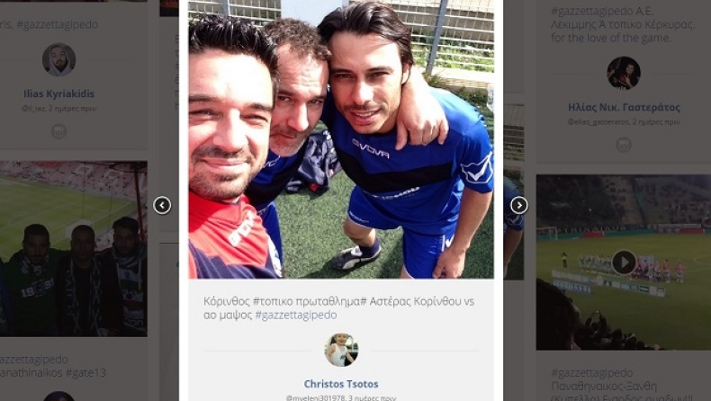 Οι αθλητικές εικόνες των αναγνωστών του gazzetta