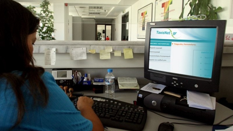 Συνωστισμός στο Taxisnet