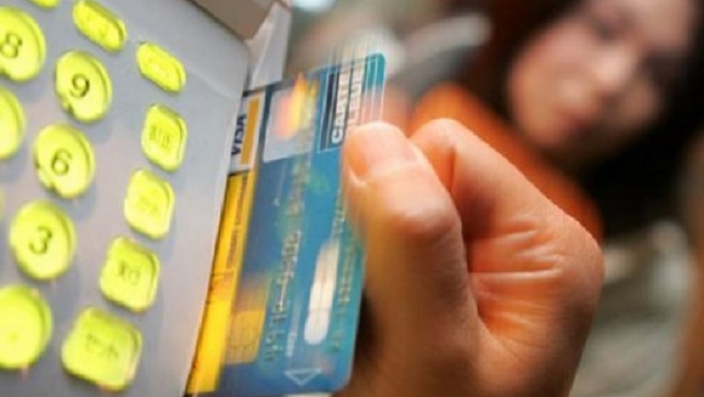 Σε αυτά τα νησιά θα είναι υποχρεωτικό το πλαστικό χρήμα