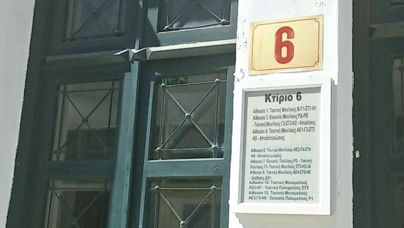 Κατέθεσε ο Ζυγογιάννης, αναβολή λόγω ασθένειας για Ζάμπρα