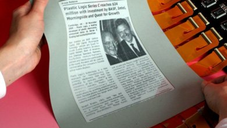 Έτοιμος ο... ασπροπίνακας του μέλλοντος