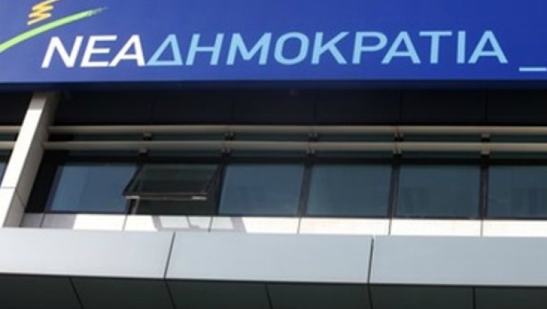 ΝΔ: Ανυπόστατα τα δημοσιεύματα περί ασφαλιστικών μέτρων για χρέη