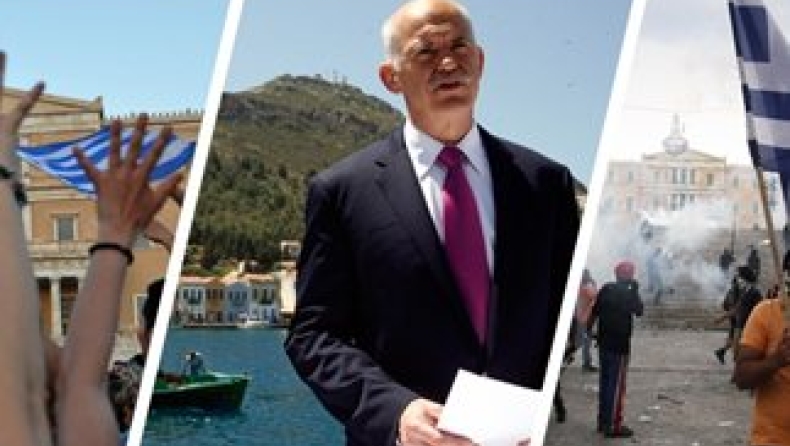 5 χρόνια μνημόνιο (pics&vid)
