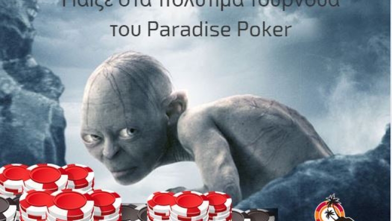 Αυτά είναι τα πολύτιμα τουρνουά πόκερ