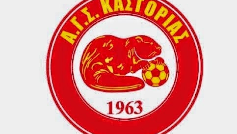 Αποχώρησε (οριστικά) από το πρωτάθλημα η Καστοριά