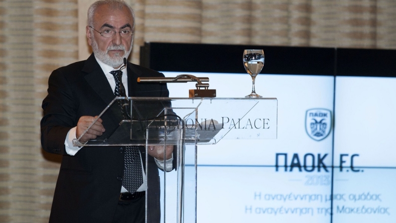 «Η απελευθέρωση της ΠΑΕ ΠΑΟΚ»