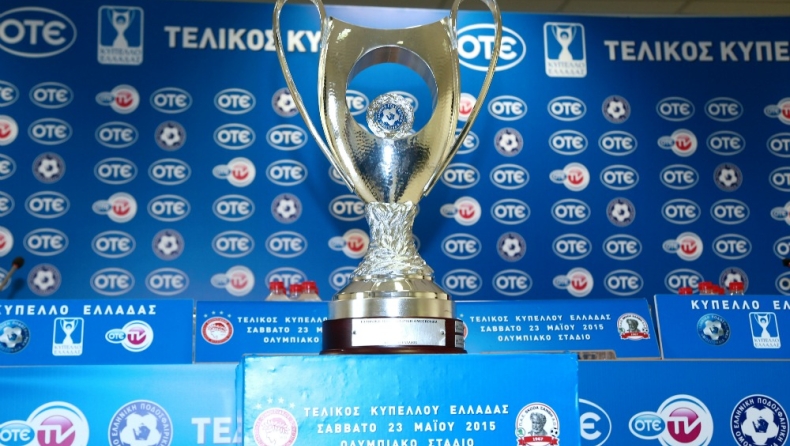 Ώρα τελικού