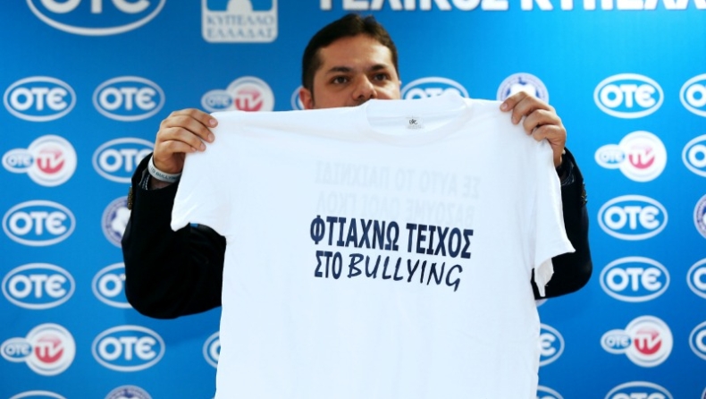 «Όχι στο bullying» (pics & vids)