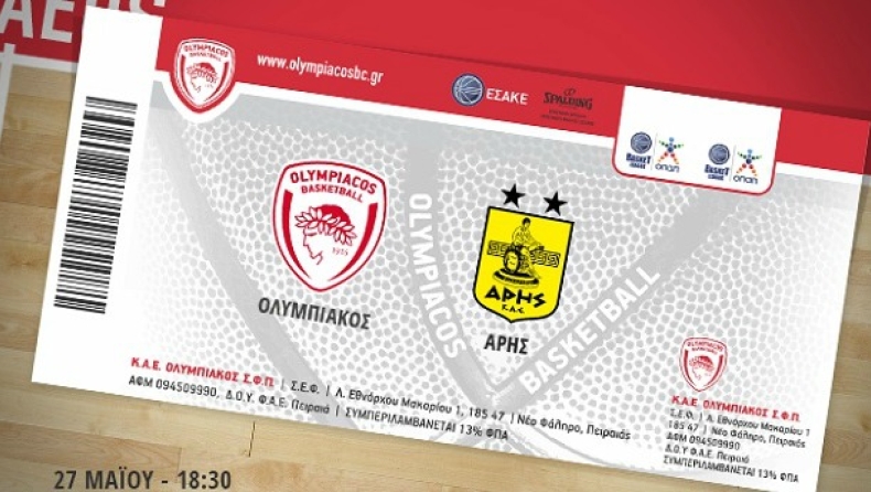 Τα εισιτήρια των ημιτελικών με Άρη