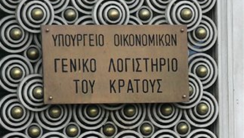 Πρωτογενές πλεόνασμα 2,103 δισ. ευρώ στο τετράμηνο
