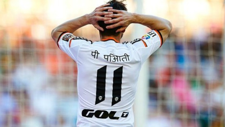 Στήριξη Βαλένθια στο Νεπάλ