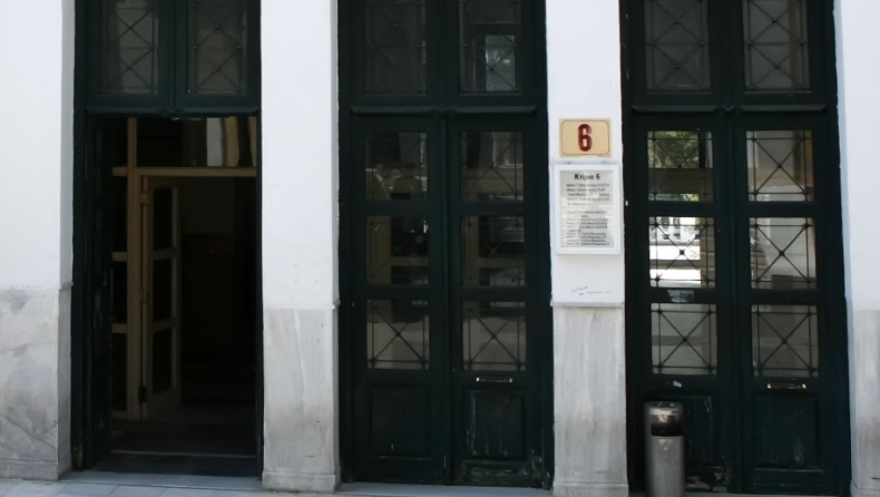 Τι έχει γίνει για την «εγκληματική οργάνωση»