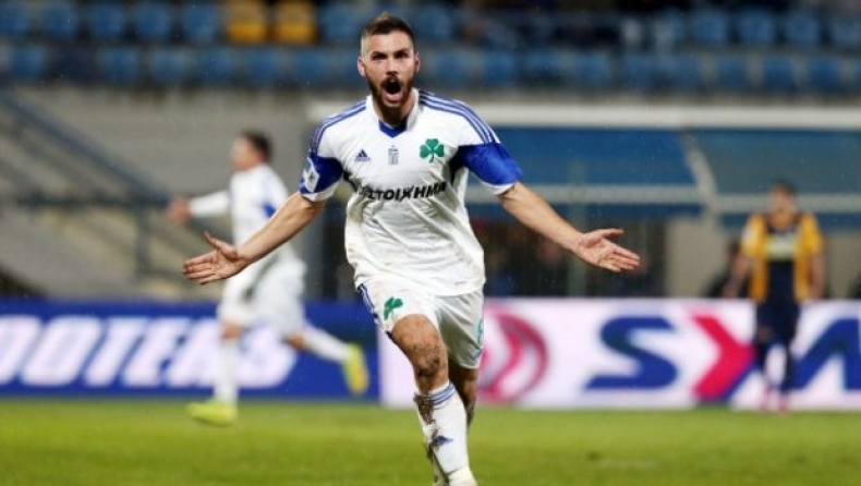 Η αποστολή για Ατρόμητο