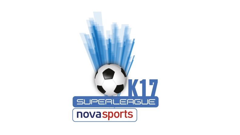 Η τελική φάση του Κ17 και Elite Neon Cup στα κανάλια Novasports