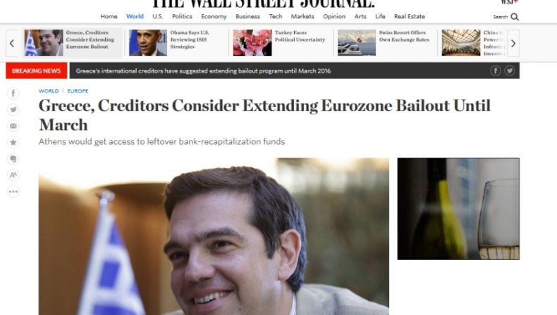 WSJ: Παράταση του προγράμματος έως τον Μάρτιο του 2016 εξετάζουν οι πιστωτές