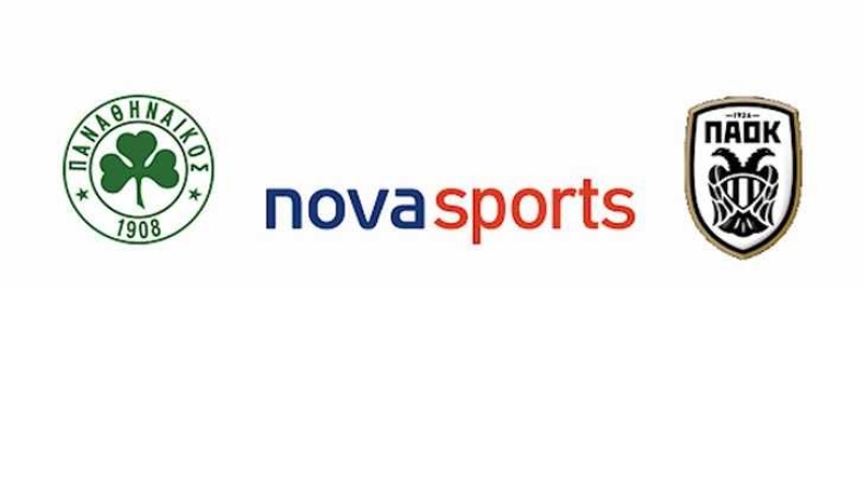 Τα φιλικά Παναθηναϊκού και ΠΑΟΚ στα κανάλια Novasports