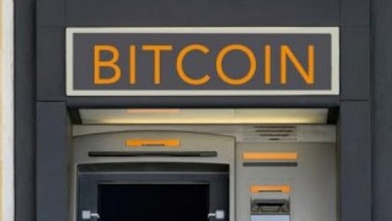 Ήρθε το πρώτο ΑΤΜ για... Bitcoin στην Ελλάδα