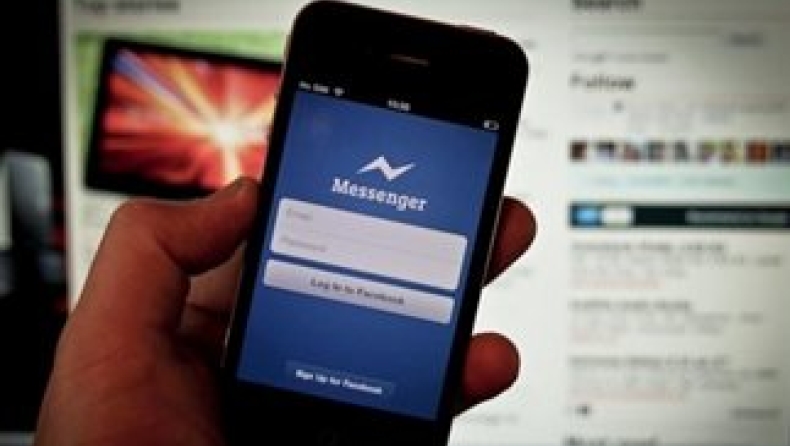 Εντοπίστε τους φίλους σας στο χάρτη του Messenger