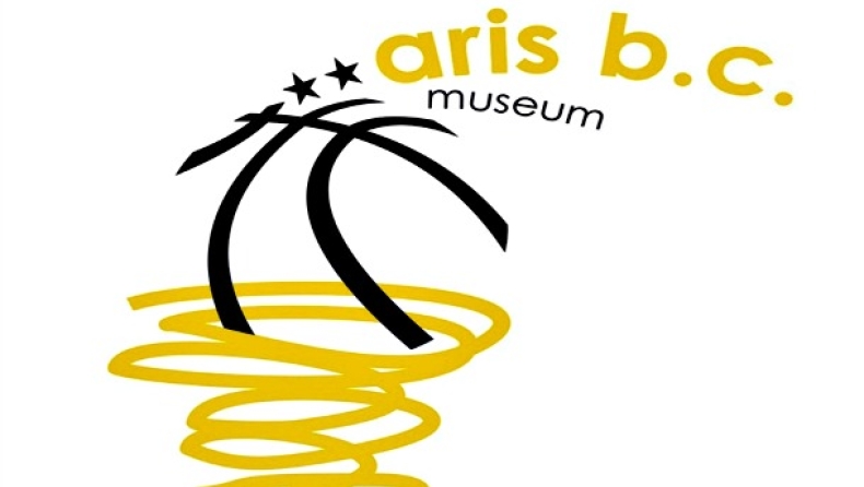 Ανοίγει το Μουσείο μπάσκετ του Άρη!