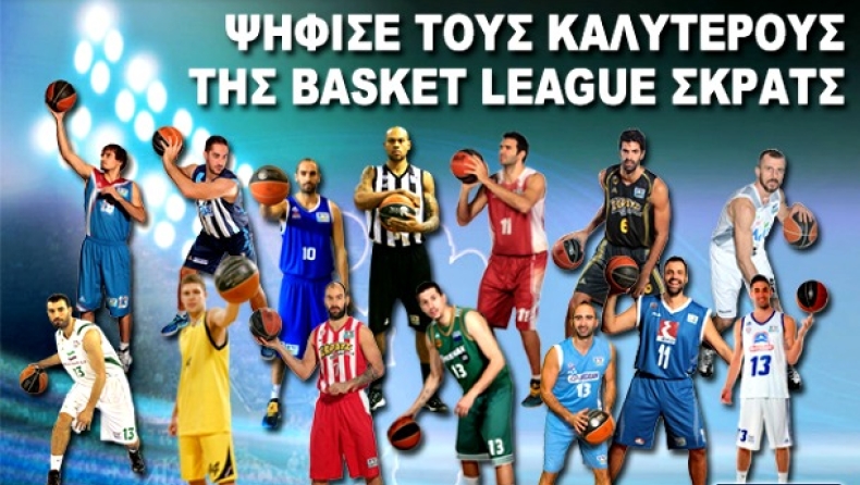 Οι φίλαθλοι... αναδεικνύουν τους καλύτερους!