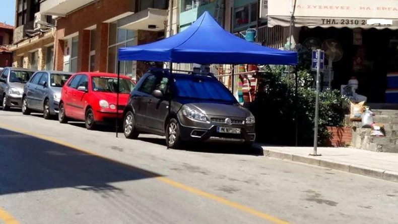 H πατέντα με την τέντα (pics)