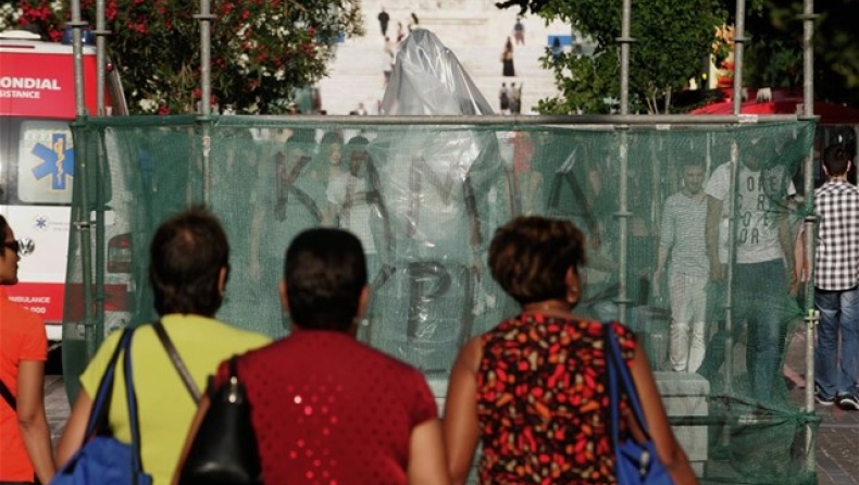 Στο 26,6% η ανεργία