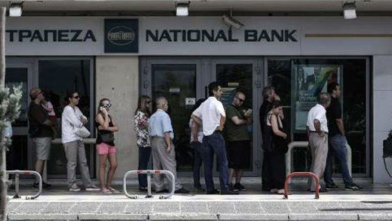 Στέρεψαν τα χρήματα της Εθνικής Τράπεζας