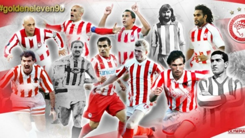 Οι «Golden Eleven» του Ολυμπιακού! (pic)
