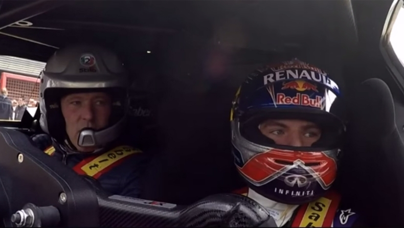 Μαξ και πατήρ (video)