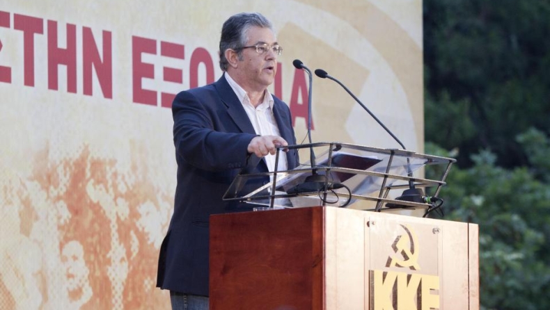 ΚΚΕ υπέρ μονομερούς αποχώρησης από Ε.Ε.